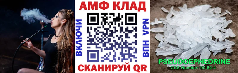 Амфетамин 98%  Уфа 