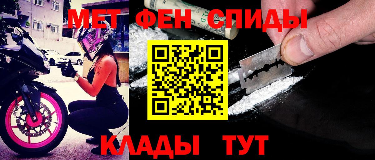 Amphetamine  ссылка на мегу ССЫЛКА  Вход с VPN  Уфа  АМФ VHQ  АМФ 