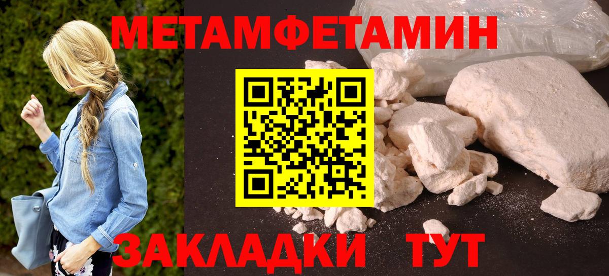 Amphetamine 98% Уфа
