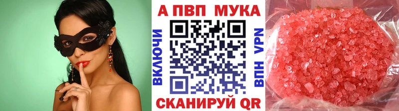 kraken сайт  Уфа  A PVP мука 