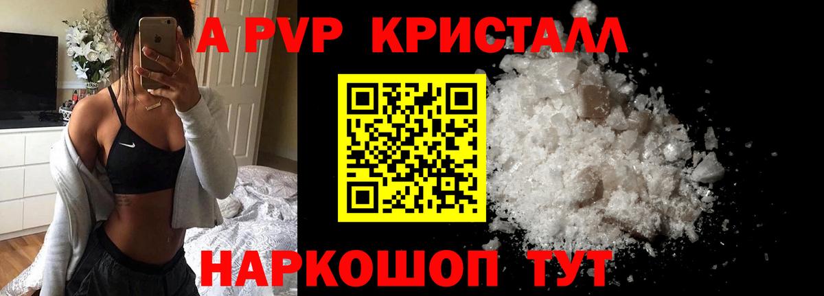 Уфа  А ПВП СК  Альфа ПВП VHQ  Вход с VPN 