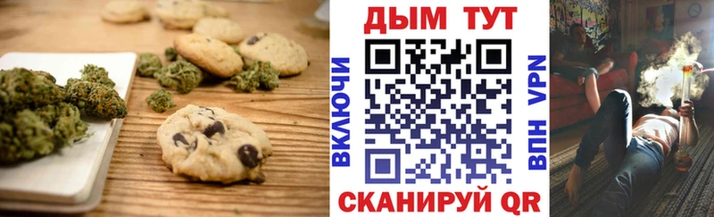 Еда ТГК марихуана  Уфа 