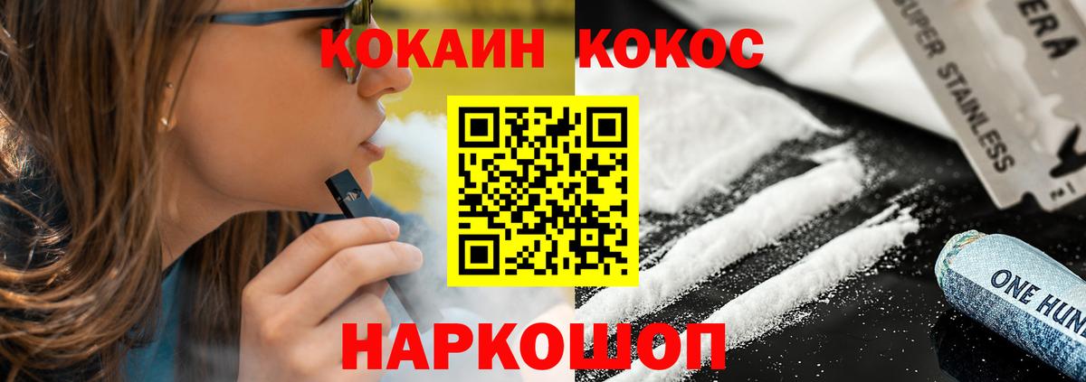 COCAIN Columbia Уфа