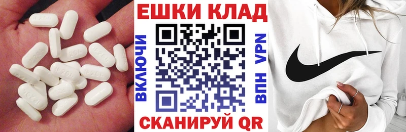 Ecstasy круглые  купить   Уфа 