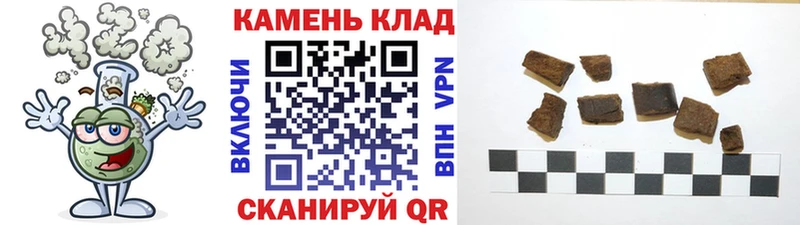 Гашиш ice o lator  Уфа 