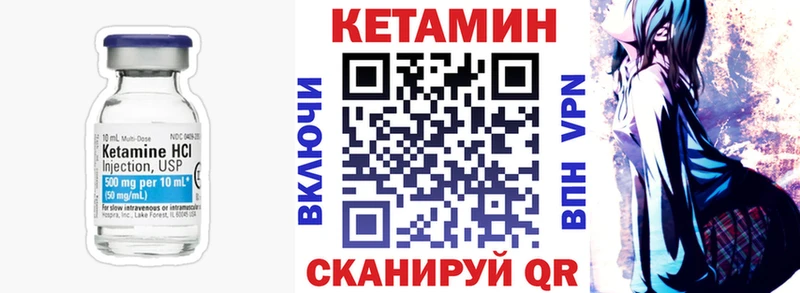 КЕТАМИН ketamine  магазин продажи наркотиков  Уфа 