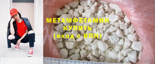 винт Осинники