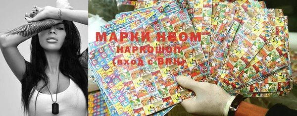 винт Осинники