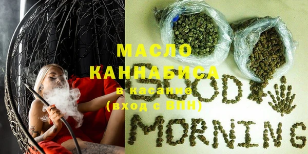 гашишное масло Осташков