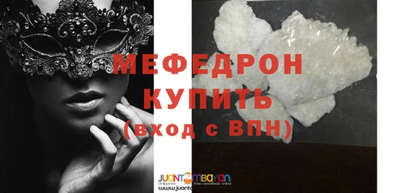 винт Осинники