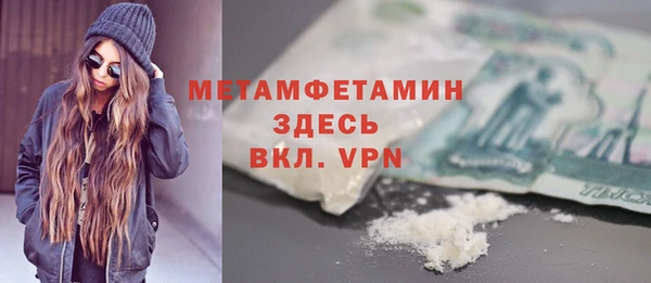 гашишное масло Осташков