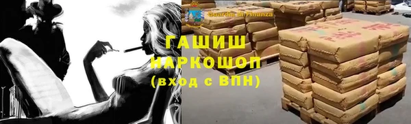 экстази Видное