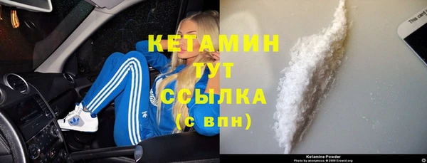 винт Осинники