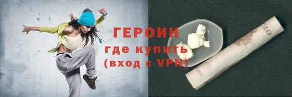 гашишное масло Осташков