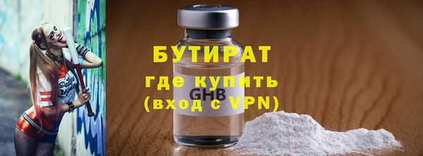 гашишное масло Осташков