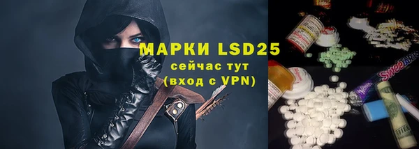 гашишное масло Осташков