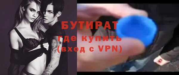 гашишное масло Осташков