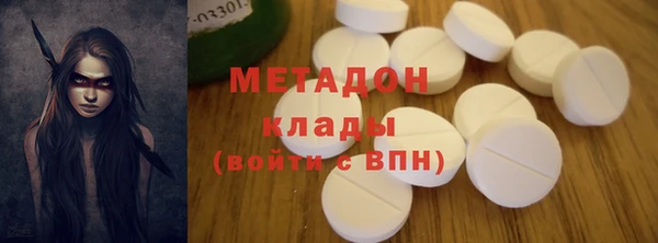 гашишное масло Осташков