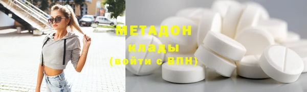 гашишное масло Осташков