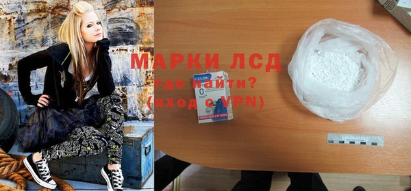 гашишное масло Осташков