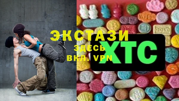 гашишное масло Осташков