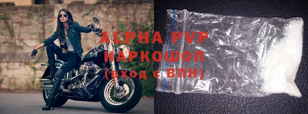 марки nbome Воткинск