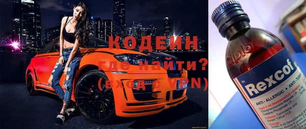 гашишное масло Осташков