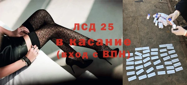 гашишное масло Осташков