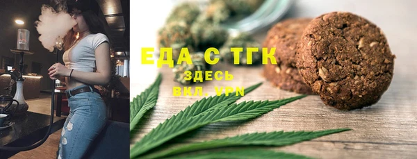 винт Осинники