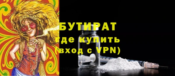 гашишное масло Осташков