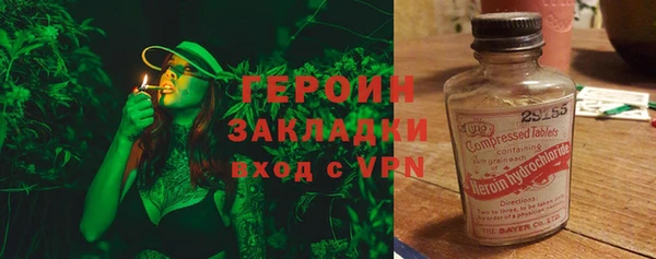 гашишное масло Осташков