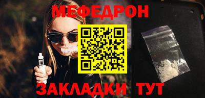 первитин Ликино-Дулёво
