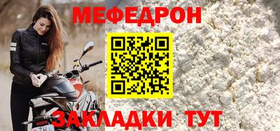 первитин Ликино-Дулёво