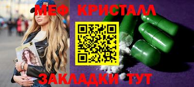 первитин Ликино-Дулёво