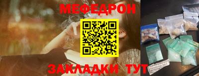 первитин Ликино-Дулёво
