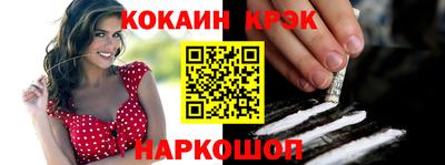 mdma Ливны