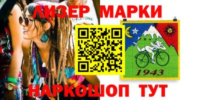 mdma Ливны