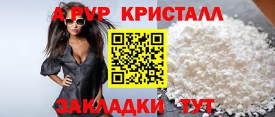 mdma Ливны