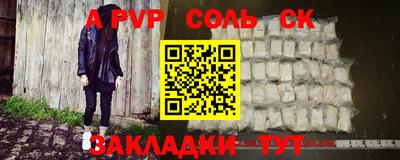 mdma Ливны