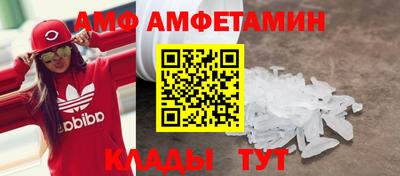 первитин Ликино-Дулёво