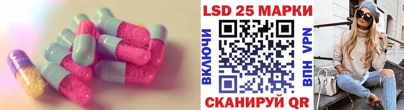 магазин  наркотиков  Уфа  LSD-25 экстази ecstasy 