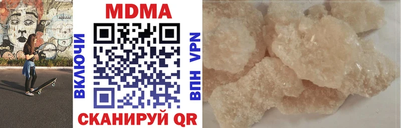MDMA Molly  маркетплейс наркотические препараты  Уфа 