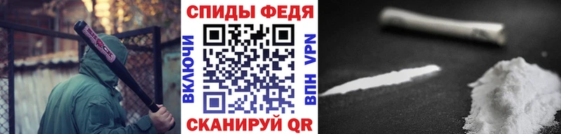 МЕТАМФЕТАМИН винт  Уфа 