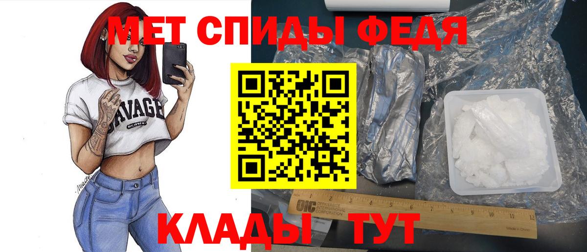 Первитин пудра  Вход с VPN  Уфа  Первитин пудра 