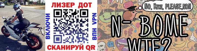 купить закладку  Уфа  Марки NBOMe 1,5мг 