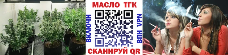 ТГК Wax  продажа наркотиков  Уфа 